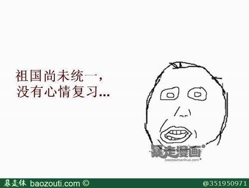 一周暴漫精选最新图片