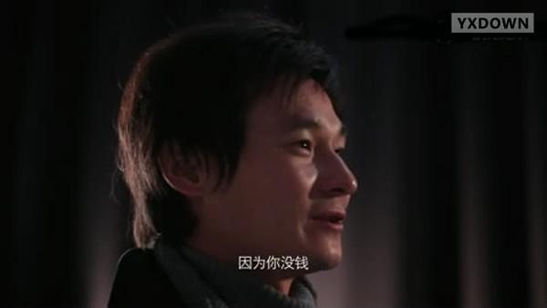 游讯网www.yxdown.com
