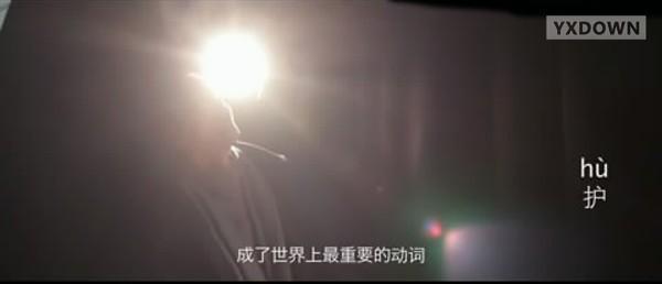 游讯网www.yxdown.com