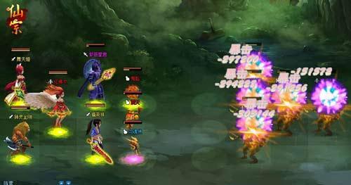 唯美梦幻《仙宗》震撼战斗大曝光