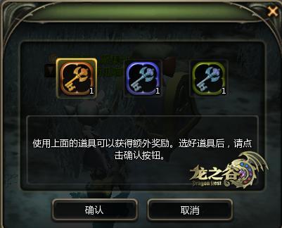 《龙之谷》22日新版上线 开启“记忆之门”