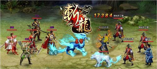 貂蝉领回家 《斩龙》高级将领招募曝光