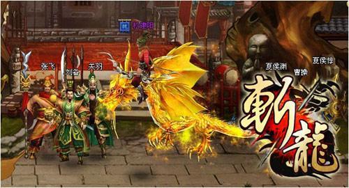 貂蝉领回家 《斩龙》高级将领招募曝光