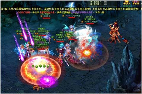 一路向西 4399神魔遮天228服人魔蹤影開啟