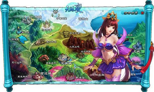 唯美之感《天珠變》小清新的最佳選擇