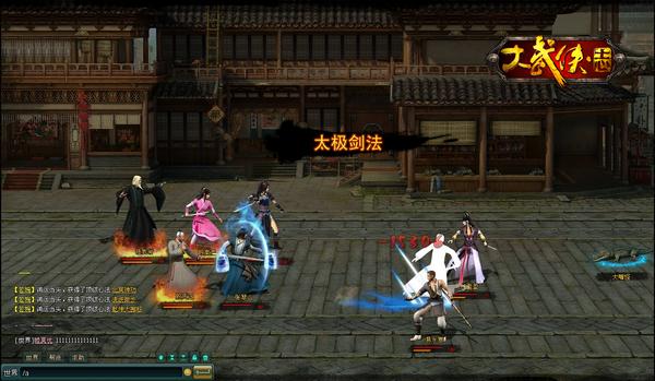 华山论剑 《大武侠志》PVP竞技系统曝光