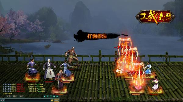 华山论剑 《大武侠志》PVP竞技系统曝光