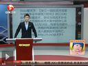 浙江武术冠军被砍死 武术再高也怕菜刀