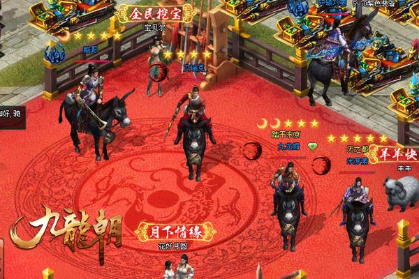 地主财神要Hold住 《九龙朝》“送钱”技能揭秘