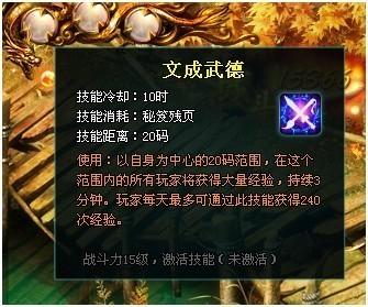 地主财神要Hold住 《九龙朝》“送钱”技能揭秘