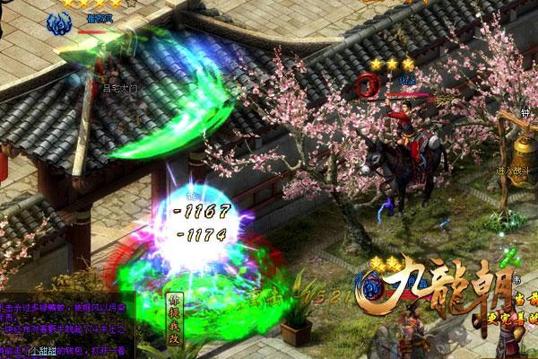 地主财神要Hold住 《九龙朝》“送钱”技能揭秘