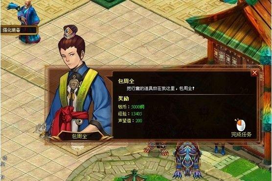 白虎斗朱雀 9377《神座》新區(qū)演繹上古大戰(zhàn)