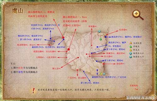 古剑奇谭1全地图图片