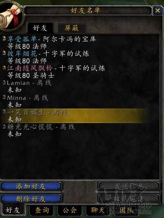 强迫症最新图片