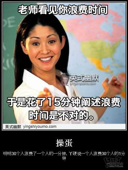 吐槽,吐槽集,神吐槽最新图片