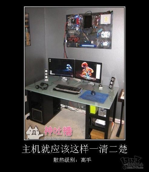 吐槽,吐槽集,神吐槽最新图片