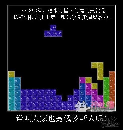 吐槽,吐槽集,神吐槽最新图片