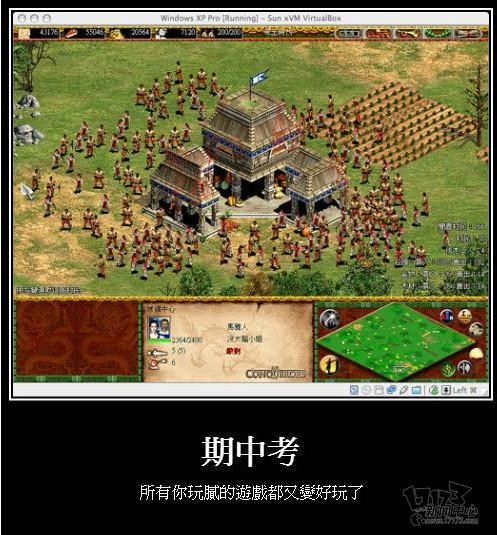 吐槽,吐槽集,神吐槽最新图片