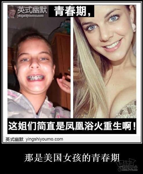 吐槽,吐槽集,神吐槽最新图片