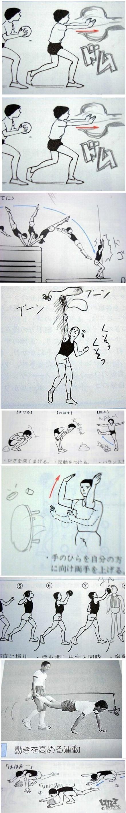 吐槽,吐槽集,神吐槽最新图片