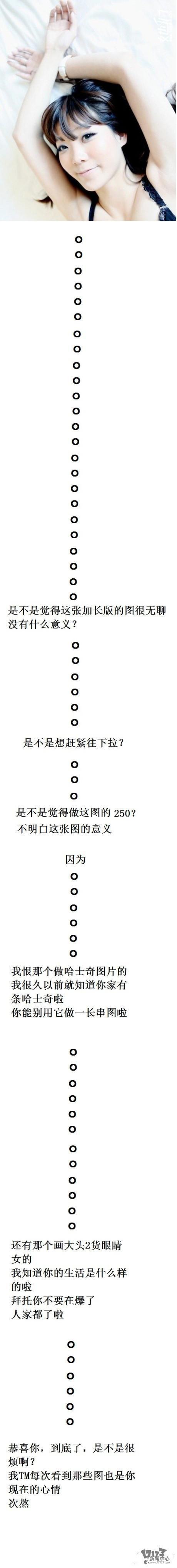 吐槽,吐槽集,神吐槽最新图片