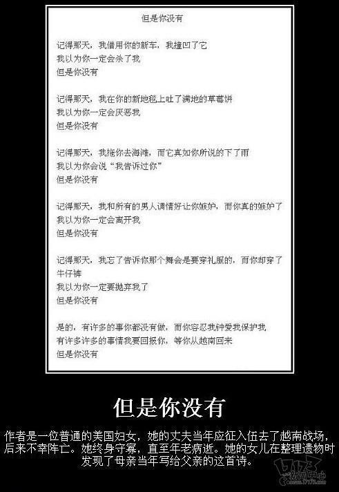 吐槽,吐槽集,神吐槽最新图片
