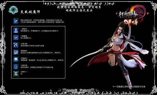 剑网3最新图片