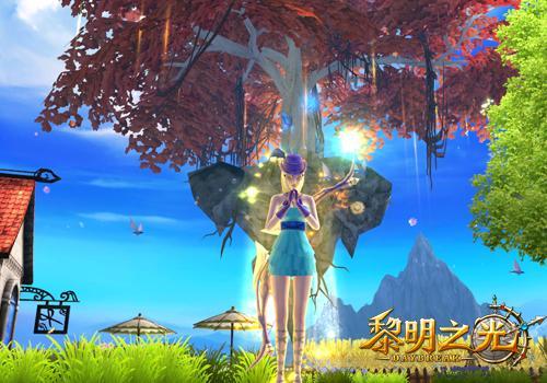 《黎明之光》今日14时测试  多玩独家礼包发放