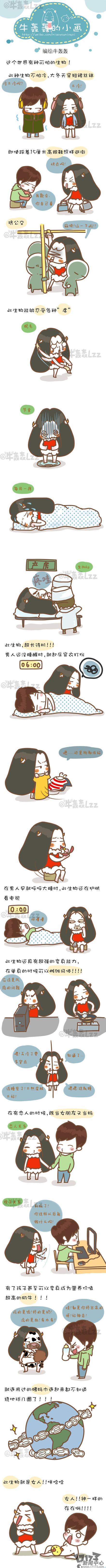 邪恶漫画最新图片