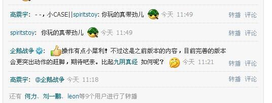 《企鹅战争》明年1月全国测试 新版玩法透露