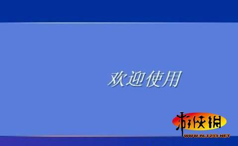 游侠网