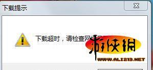 游侠网