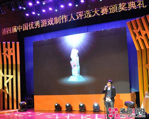 《QQ仙灵》获CGDA最佳美术设计奖 APC受业界关注