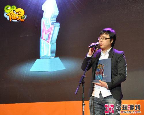 《QQ仙灵》获CGDA最佳美术设计奖 APC受业界关注