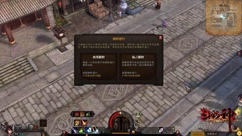 斗戰(zhàn)神最新圖片