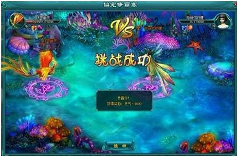 情系初冬 兄弟玩《凡人修真2》感恩大賞真情無限