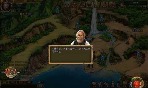 神將復(fù)活《斯巴達(dá)復(fù)興》開啟武將轉(zhuǎn)生！
