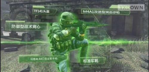 游讯网www.yxdown.com