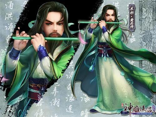 神雕俠侶最新圖片