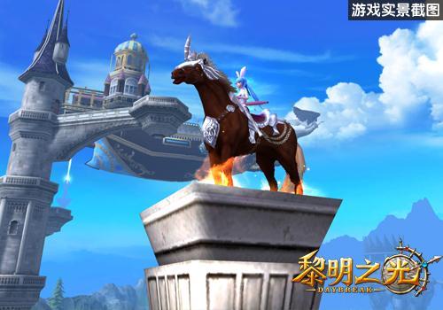 《黎明之光》四大职业身世之谜漫画视频大曝光