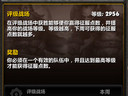 評級戰(zhàn)場野德高分階段個人/指揮經(jīng)驗分享