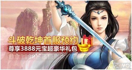 乾坤之尊，免费观看短剧的绝佳选择，乾坤之尊，免费短剧的观影首选