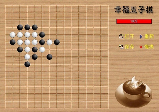 幸福五子棋图片