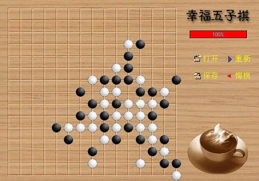 幸福五子棋图片