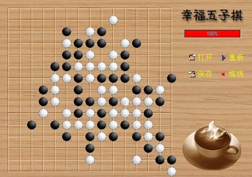 幸福五子棋图片