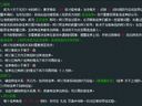 天下无双OL——师徒系统
