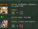 侠义水浒传——新手前期问题解答