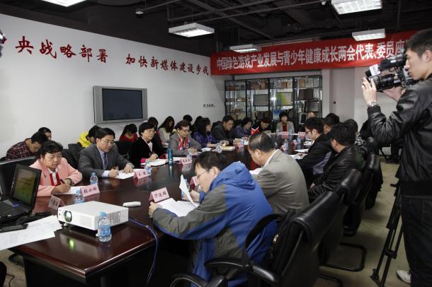 國內(nèi)首個游戲綠色度統(tǒng)計(jì)年報(bào)在京發(fā)布