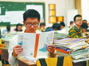 16岁游戏天才保送北大 称学数学就像谈恋爱