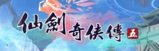 国产单机画面进化史图展 赶超国外游戏路漫漫